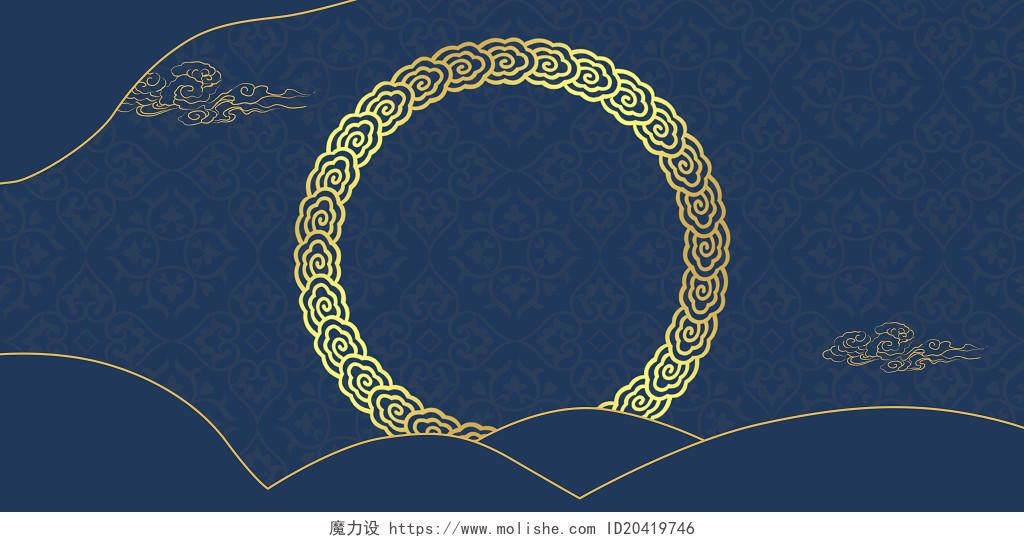 蓝色中国风简约中式花纹边框海报背景